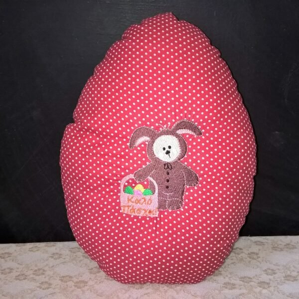 Μαξιλάρι Αυγό Αρκουδάκι του Πάσχα