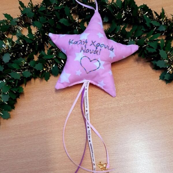 Γούρι για τη Νονά