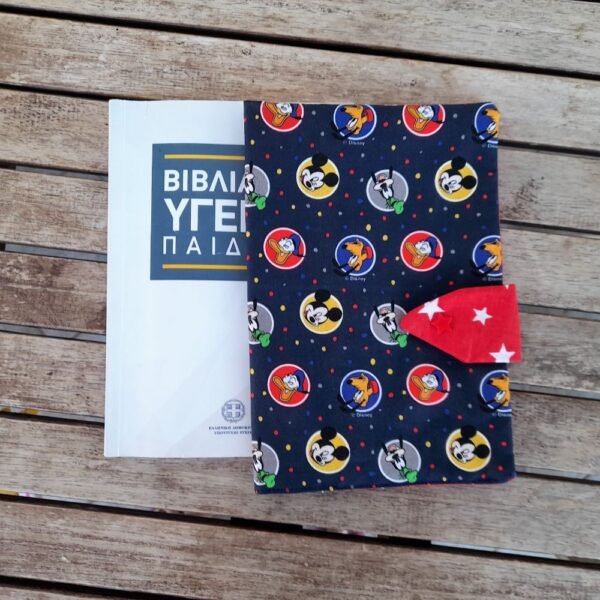 Θήκη βιβλιαρίου disney mickey