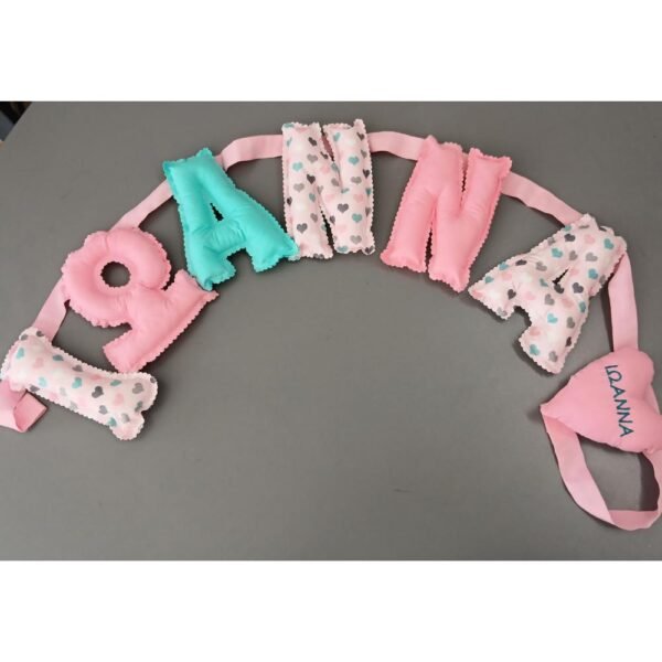 Υφασμάτινα Γράμματα Καρδούλες