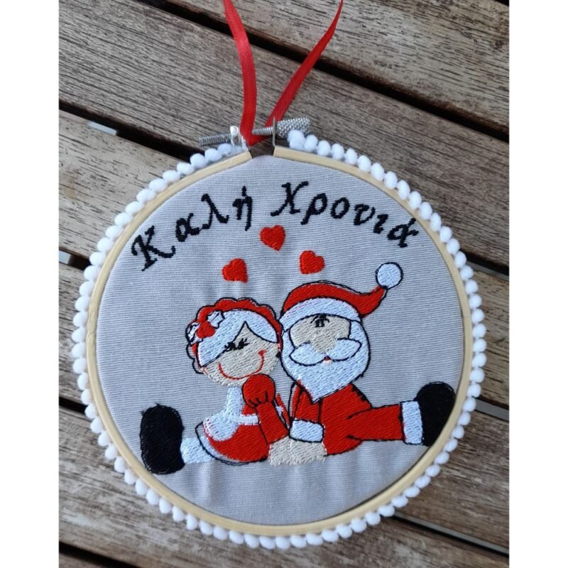 Καδράκι Santa in Love