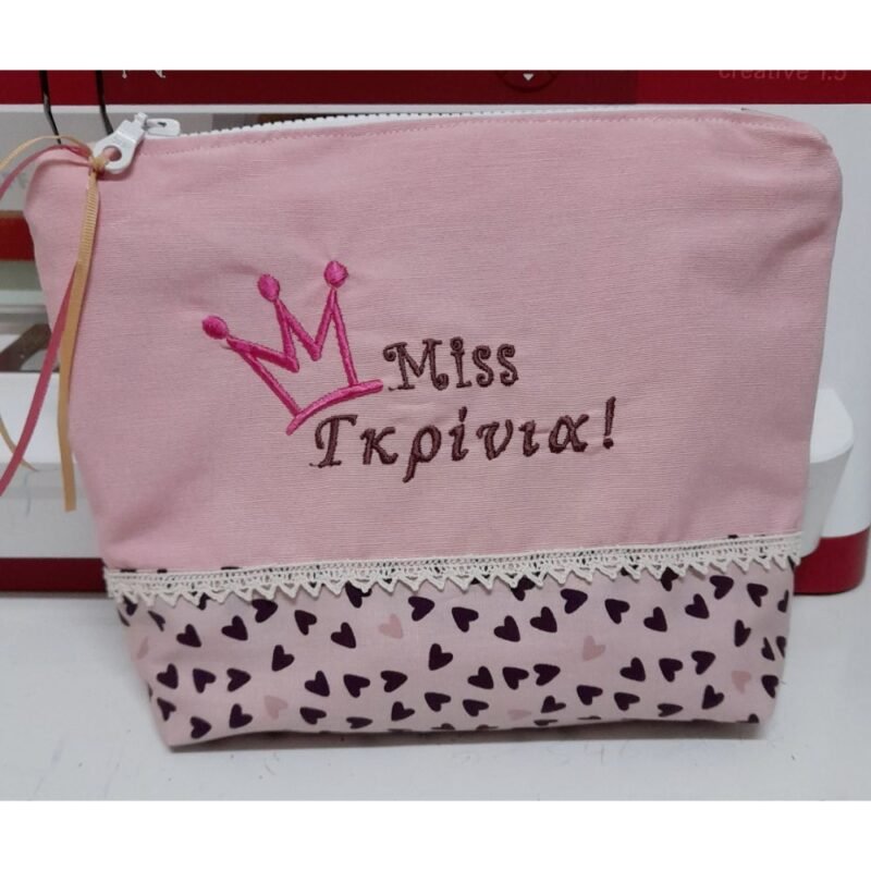 Νεσεσέρ Miss Γκρίνια