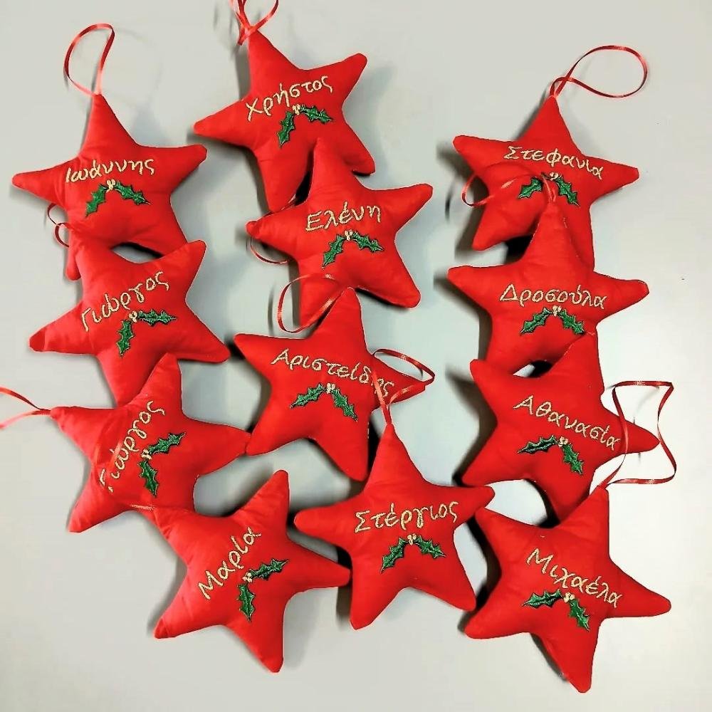 Στολίδι αστέρι κόκκινο με όνομα & γκι - Image 2