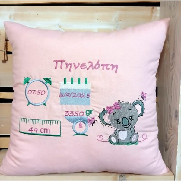 Μαξιλάρι Γέννησης Κοάλα με Κεντημένα Στοιχεία