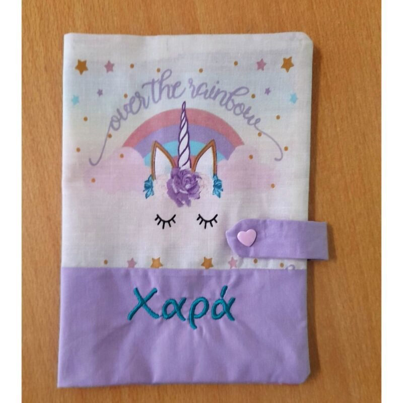 Θήκη unicorn face