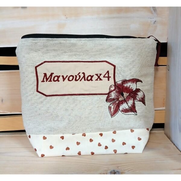 Νεσεσέρ Μανούλα