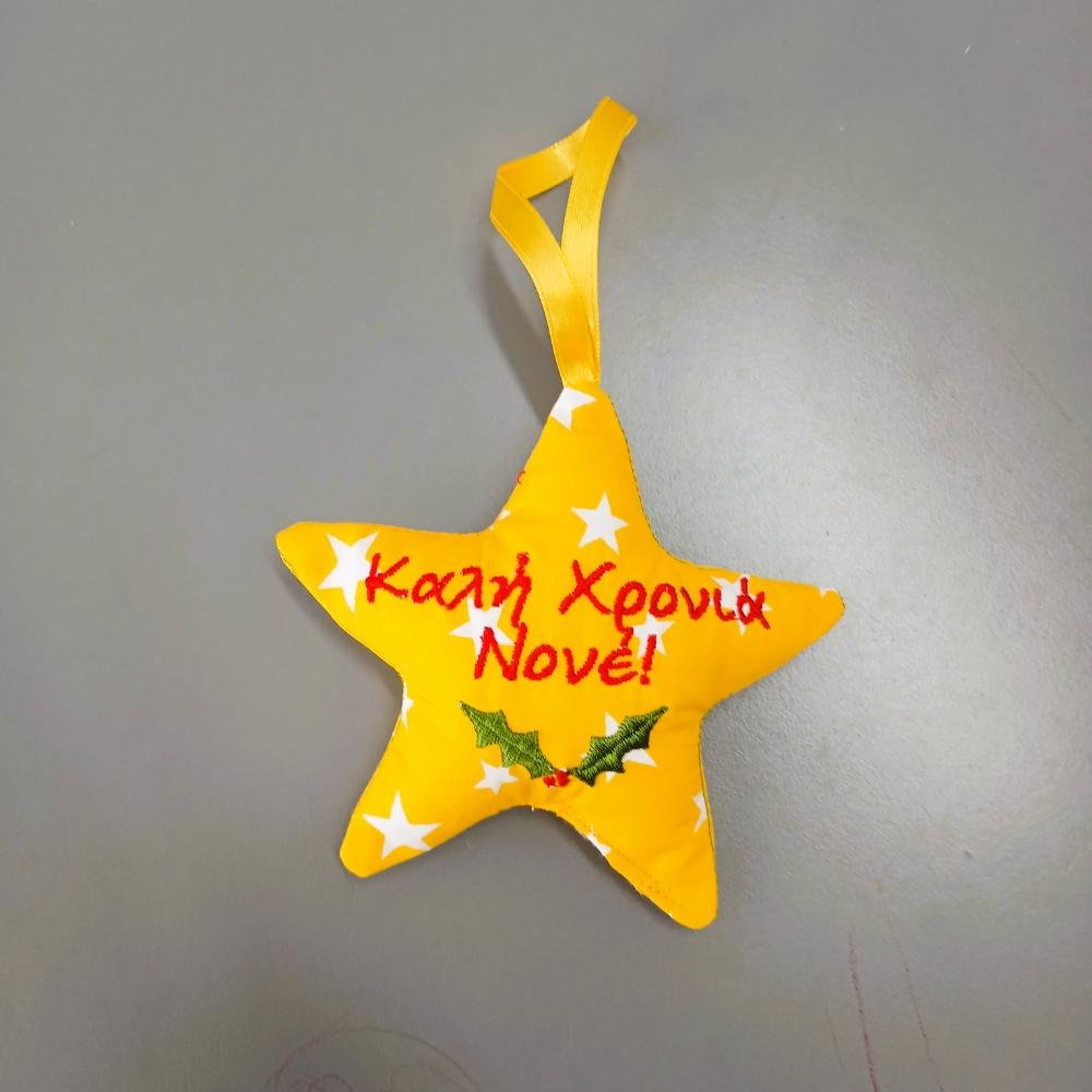 Κίτρινο αστεράκι νονού