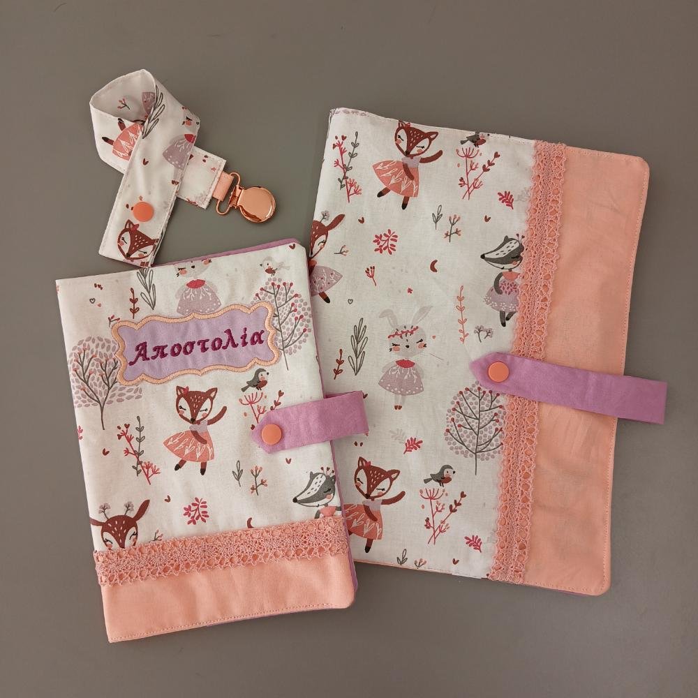 Ο χορός στο δάσος