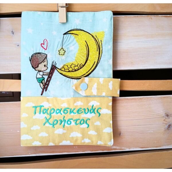 Θήκη βιβλιαρίου Μαζεύοντας Αστέρια