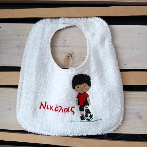 Σαλιάρα Ποδοσφαιριστής