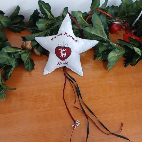 Γούρι αστέρι για τη νονά