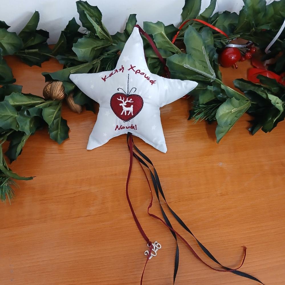 Γούρι αστέρι για τη νονά