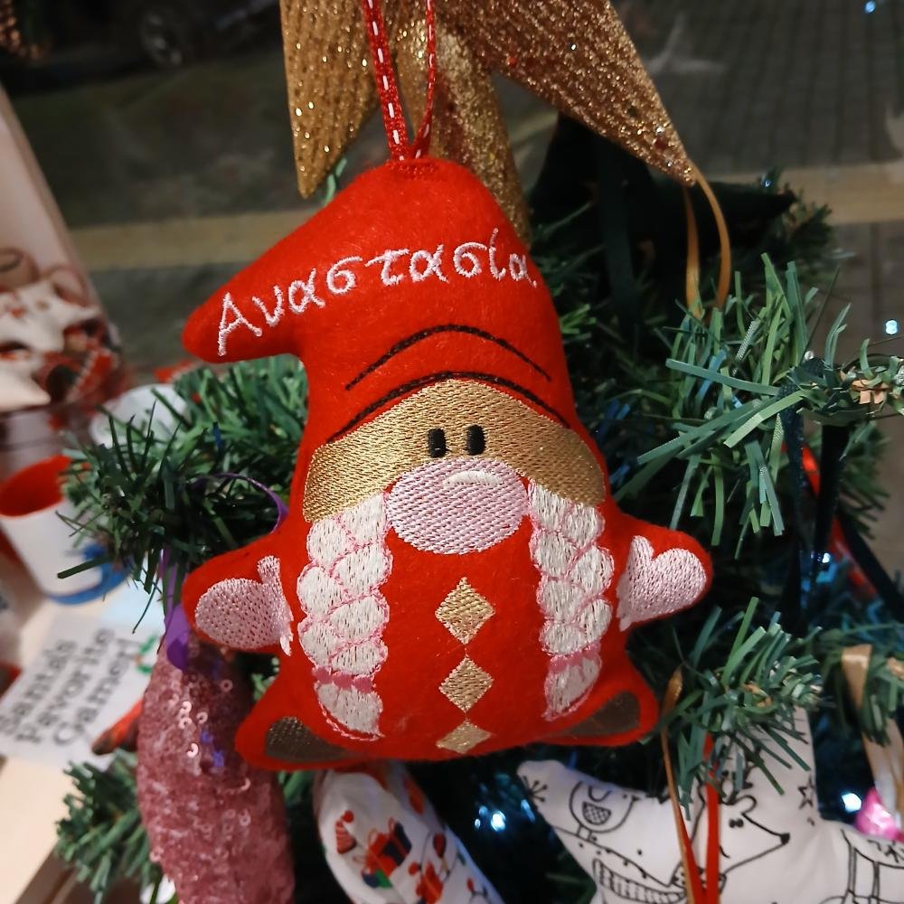 Χειροποίητο Gnome Κορίτσι με όνομα