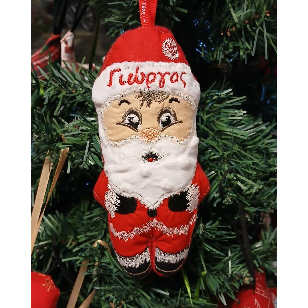 Άγιος Βασίλης στολίδι με όνομα