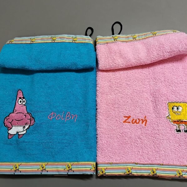 Σετ πετσέτες Μπομπ Σφουγγαράκης