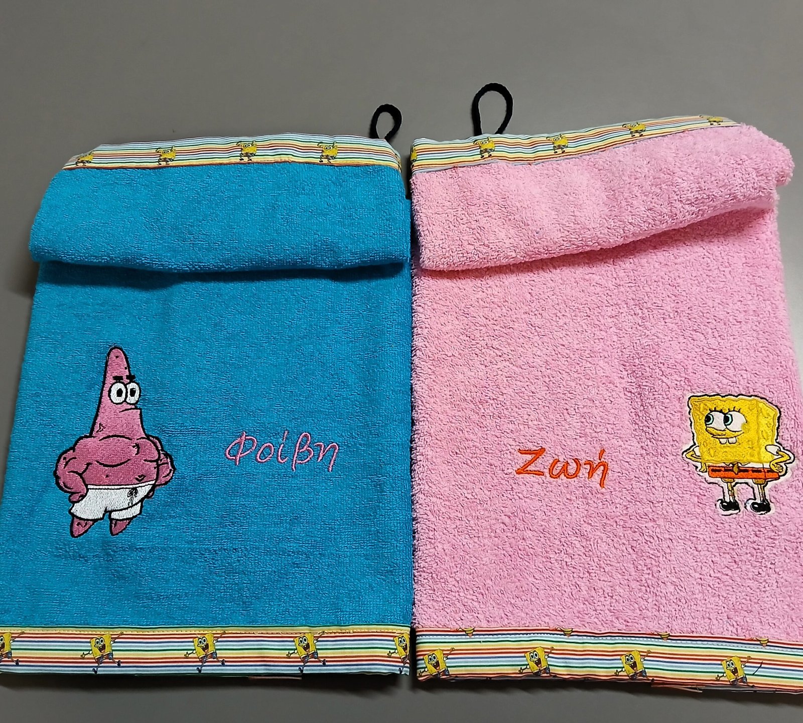 Σετ πετσέτες Μπομπ Σφουγγαράκης