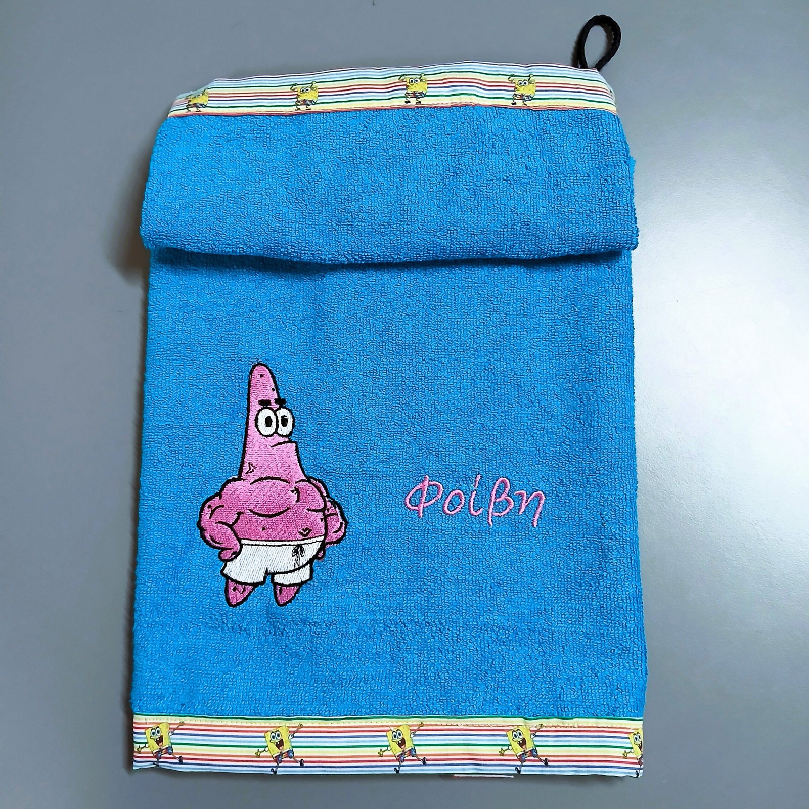 Σετ πετσέτες Μπομπ Σφουγγαράκης - Image 2