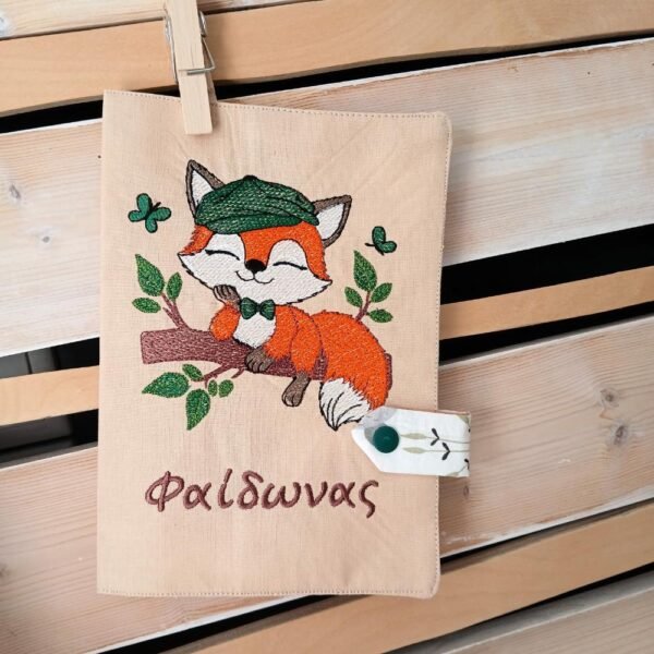 Θήκη Βιβλιαρίου Υγείας Παιδική – Αλεπουδάκι με Κέντημα Ονόματος