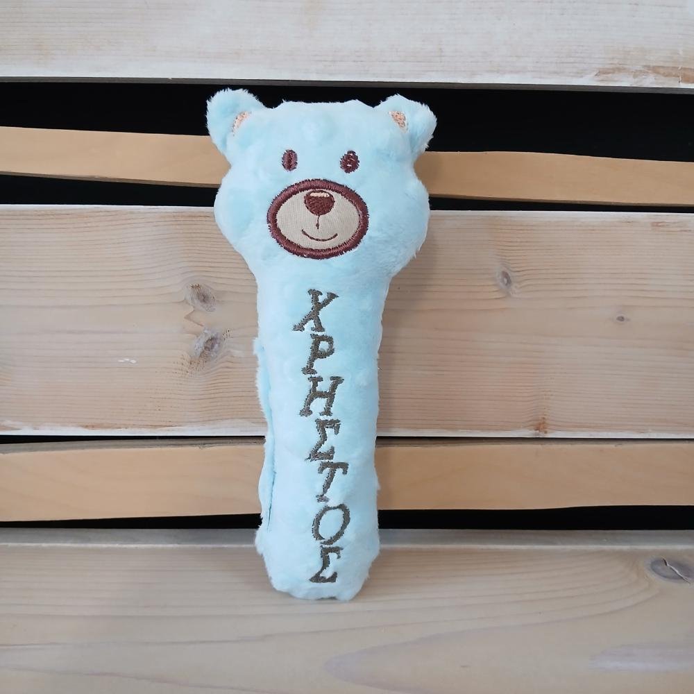 Προσωποποιημένο Σετ Νεογέννητου με Αρκουδάκι & Στοιχεία Γέννησης - Image 3