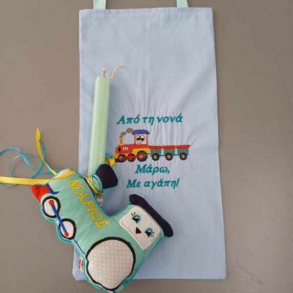 Προσωποποιημένη Λαμπάδα Πάσχα με Υφασμάτινο Τρενάκι & Κεντημένο Όνομα