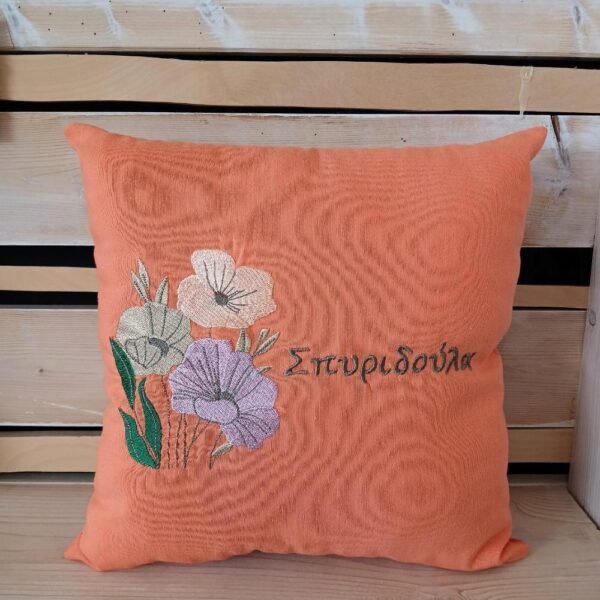 Μαξιλάρι πορτοκαλί λουλούδια