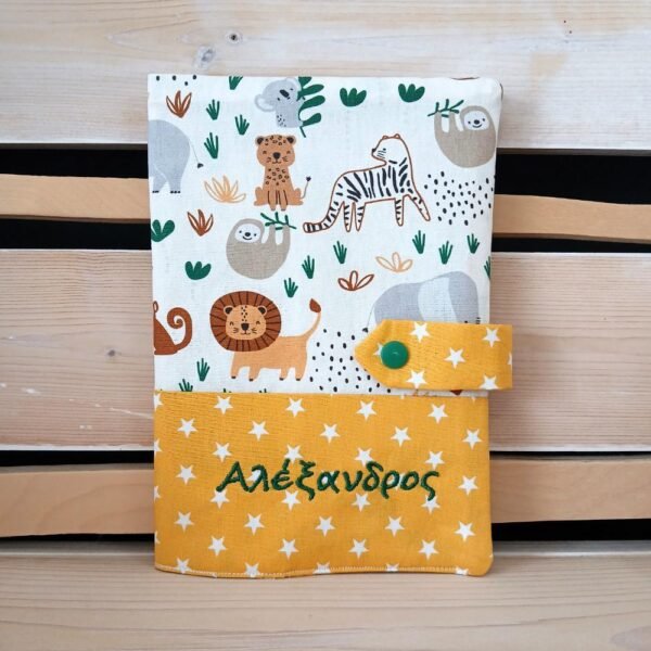 Θήκη βιβλιαρίου Ζωάκια της Ζούγκλας