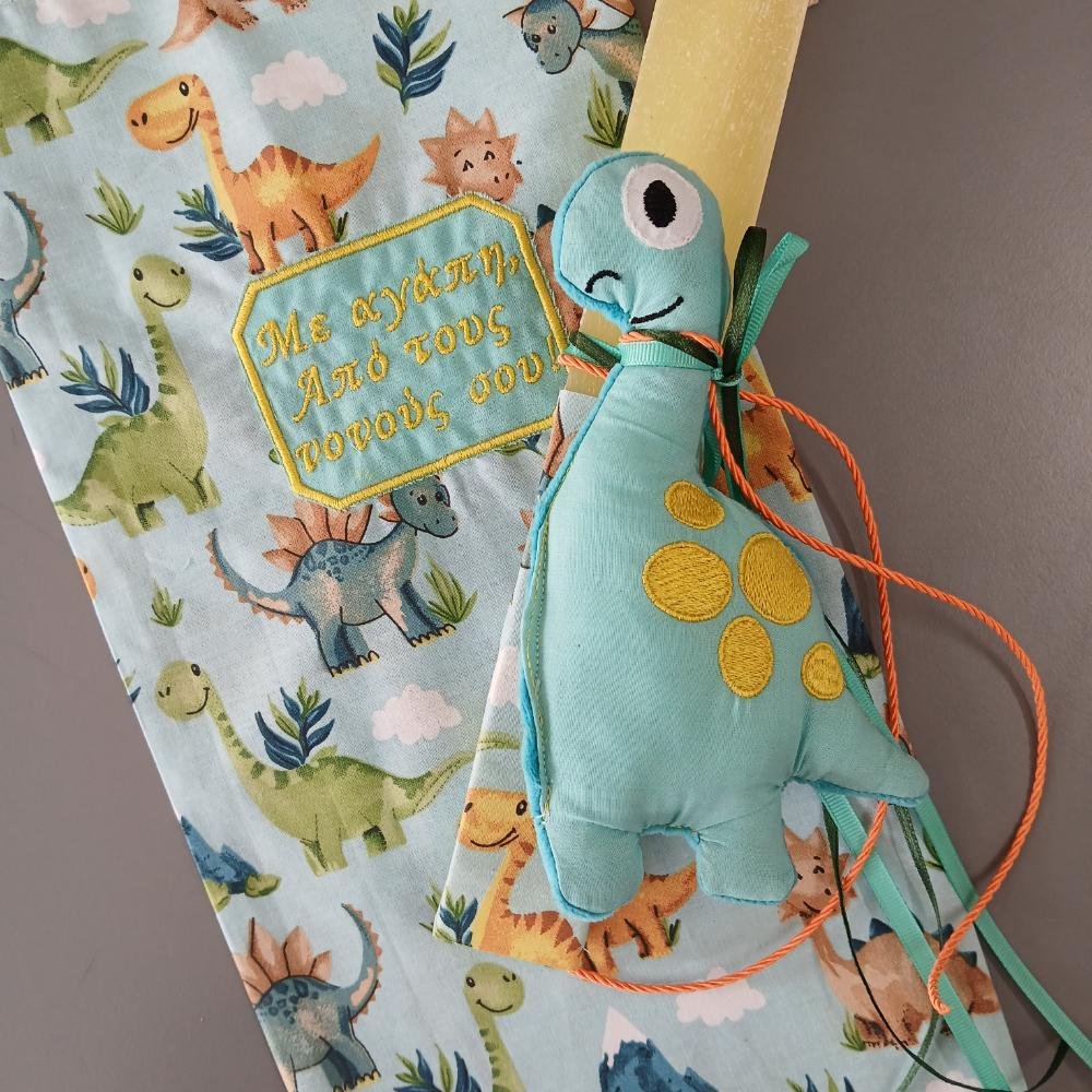 Πασχαλινή λαμπάδα με χαριτωμένο δεινοσαυράκι και υφασμάτινη τσάντα! - Image 2