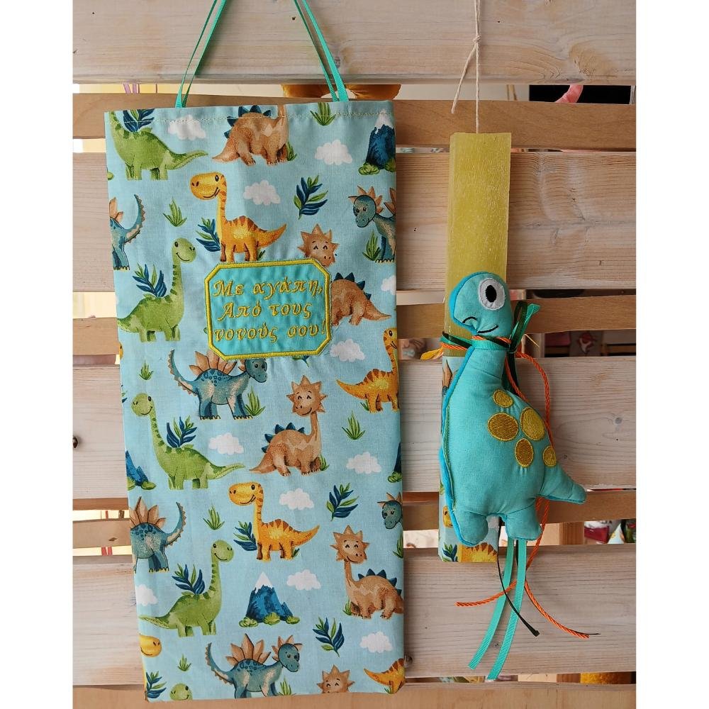 Πασχαλινή λαμπάδα με χαριτωμένο δεινοσαυράκι και υφασμάτινη τσάντα!