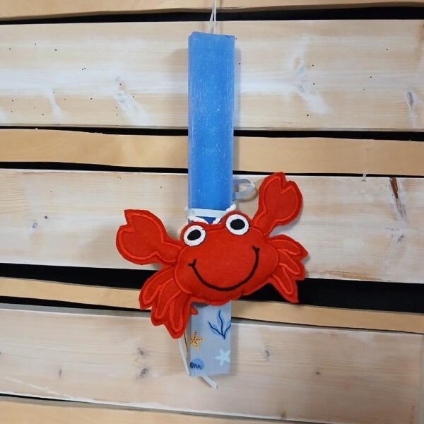 Λαμπάδα Καβουράκι