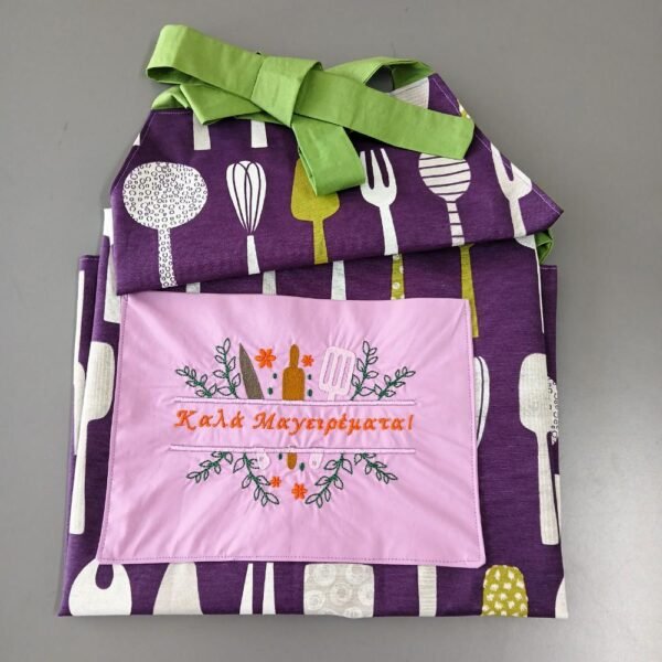 Ποδιά Καλά Μαγειρέματα