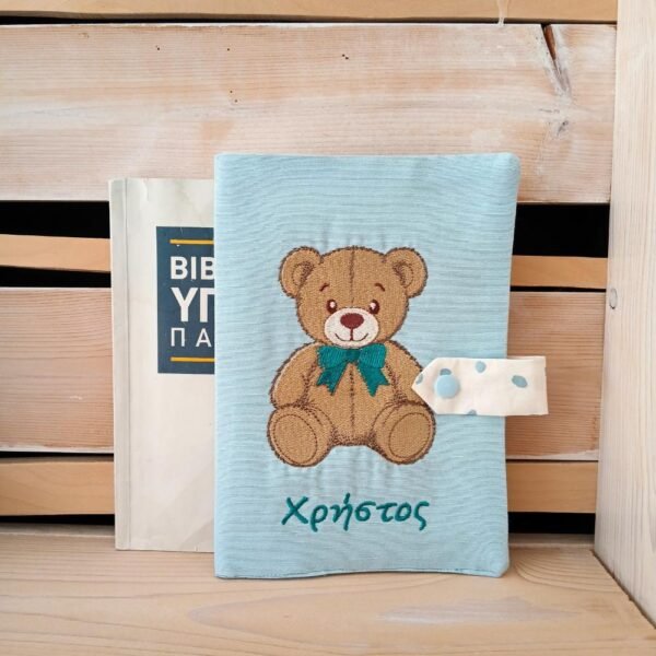 Θήκη Βιβλιαρίου Αρκουδάκι γαλάζιο