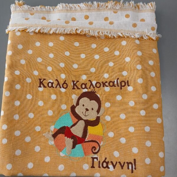 Προσωποποιημένο Παιδικό Ριχτάρι Παραλίας με Μαϊμουδάκι