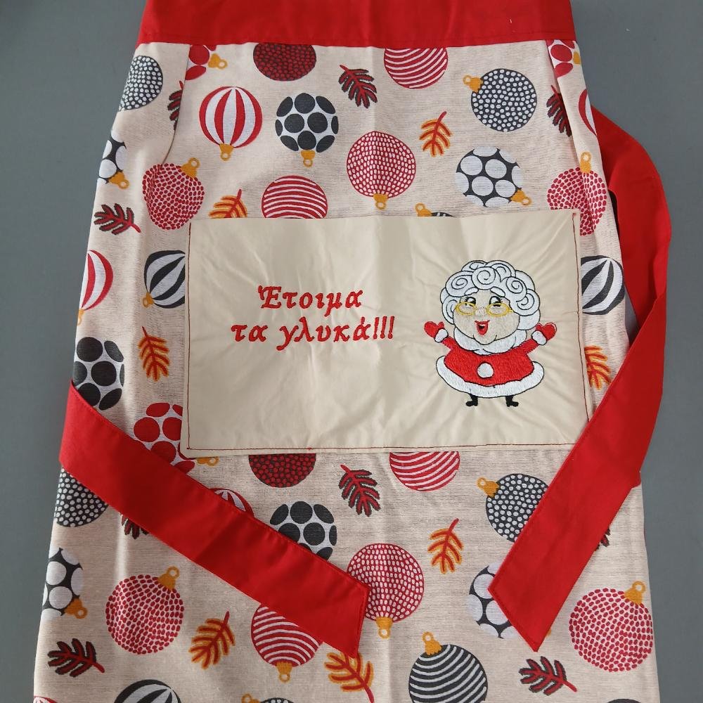 🎄 Ποδιά Μέσης «Έτοιμα τα Γλυκά!» 🍪