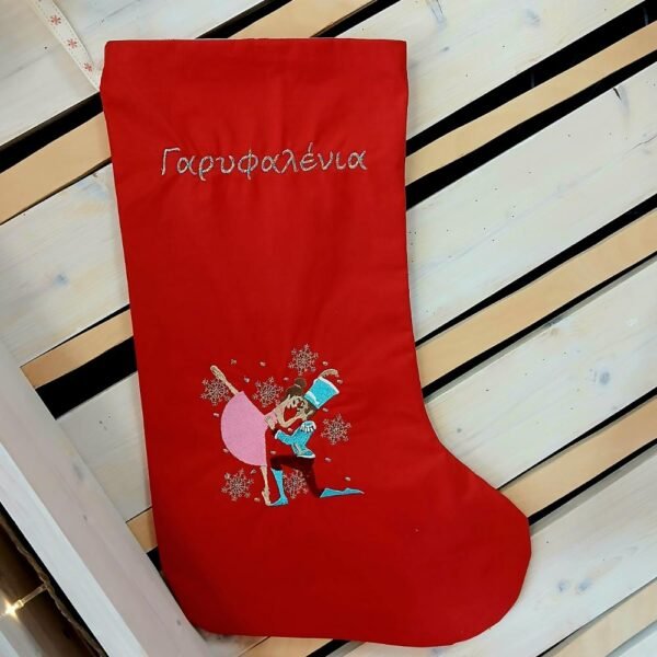 🎄 Χριστουγεννιάτικη Μπότα «Ένας Χορός στα Χιόνια» ❄️